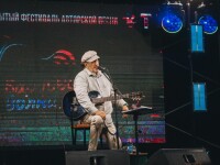 5.09.2025 Фестиваль "Бардовская волна"
