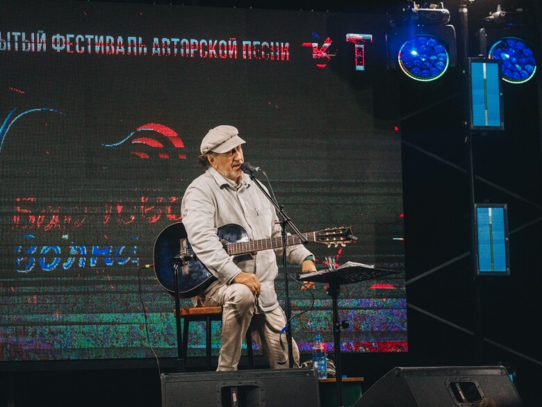5.09.2025 Фестиваль "Бардовская волна"