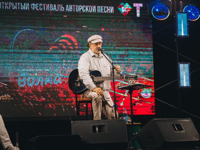 5.09.2025 Фестиваль "Бардовская волна"