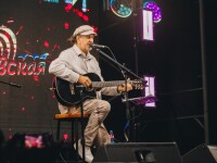 5.09.2025 Фестиваль "Бардовская волна"