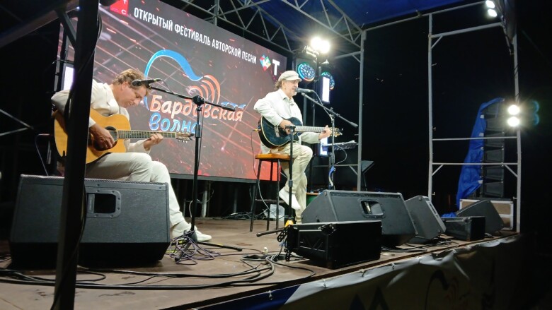 5.09.2025 Фестиваль "Бардовская волна"
