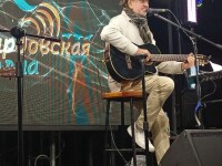 5.09.2025 Фестиваль "Бардовская волна"