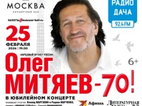 25.02.2026 КЗ Москва