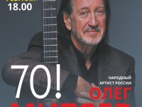 28.02.2026 Выборг
