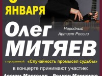 6.01.2026 Протвино