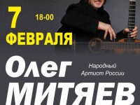 7.02.2026 Йошкар-Ола