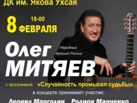 8.02.2026 Чебоксары