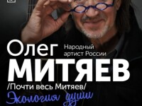17.05.2026 Бар Петтер