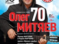 27.02.2026 Питер