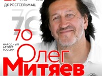 27.04.26 Ростов на Дону