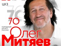 28.04.2026 Краснодар