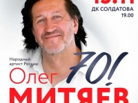 15.11.2026 Пермь