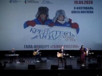 Олег 2