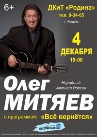 4.12.26 Ковров