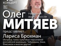 6.09.2026 Бар Петтер