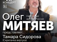 9.08.2026 Бар Петтер