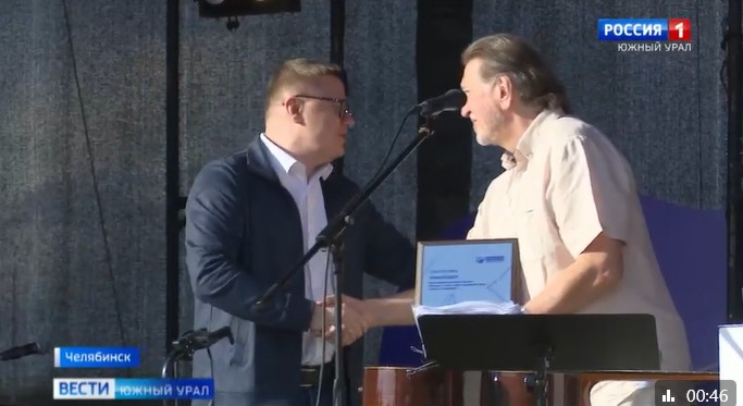 Вести