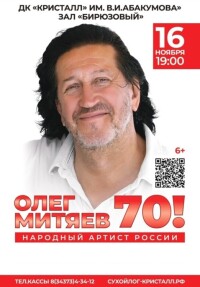 Сухой Лог