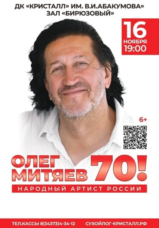 Сухой Лог