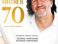 16-16.10.2026 Алматы, Астана