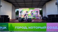 липецк