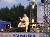 1.08.2026 Фестиваль им. Андрея Баранова "Баранка.ру"