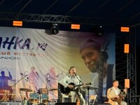 1.08.2026 Фестиваль им. Андрея Баранова "Баранка.ру"