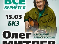 15.03.2026 Томск