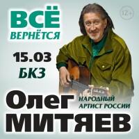 15.03.2026 Томск